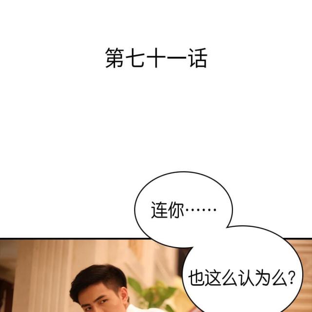 第71话0