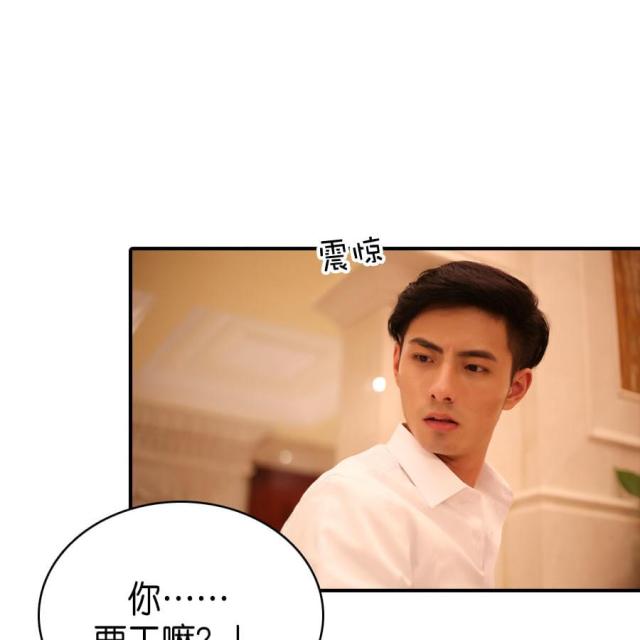 第71话10