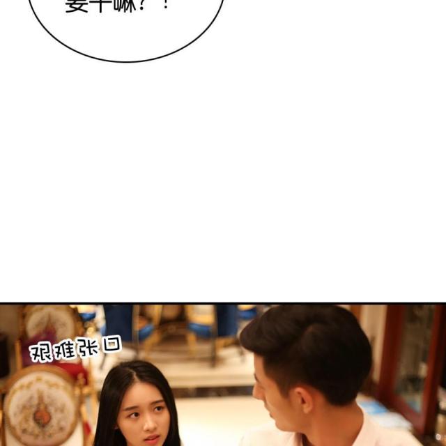 第71话11