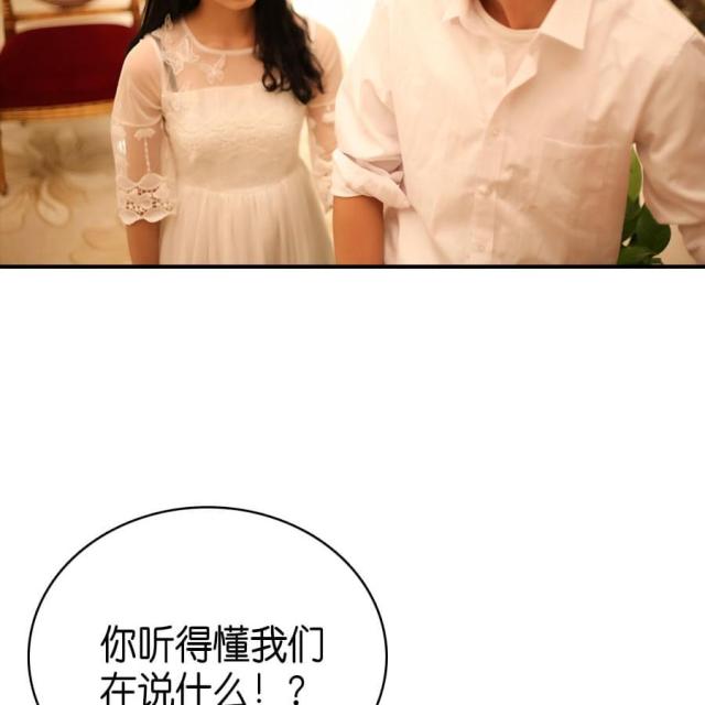 第71话12
