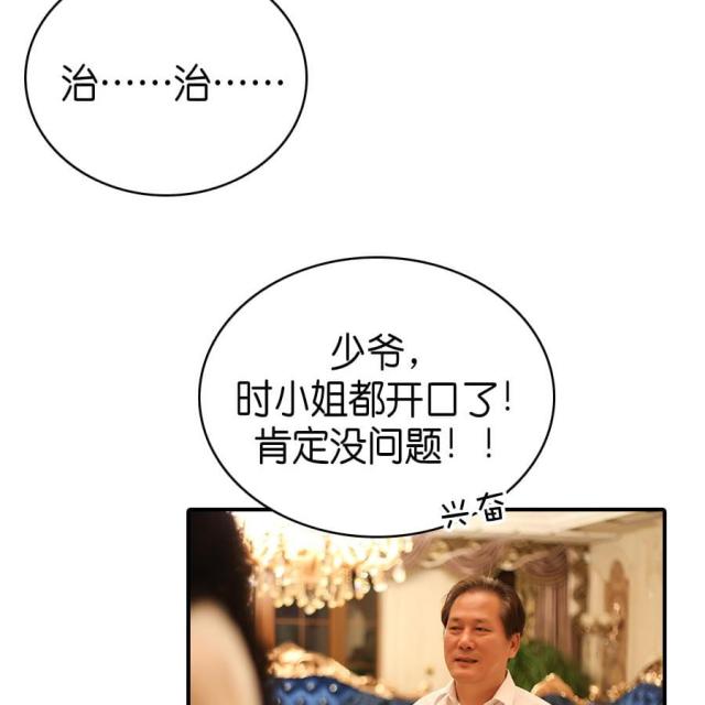 第71话15