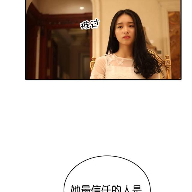 第71话2