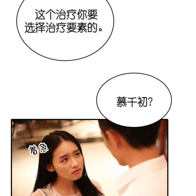 第71话20