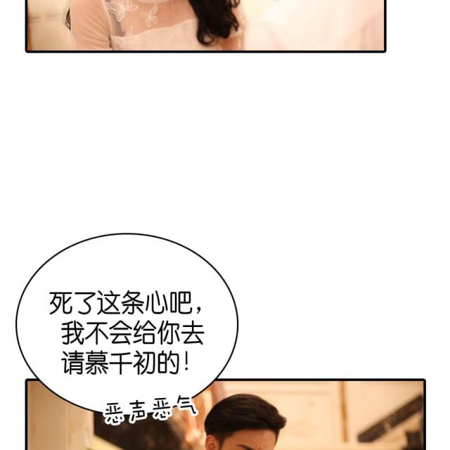 第71话21