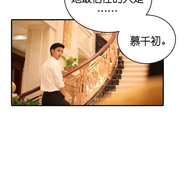 第71话3