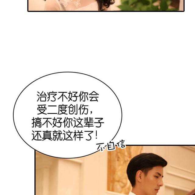第71话31