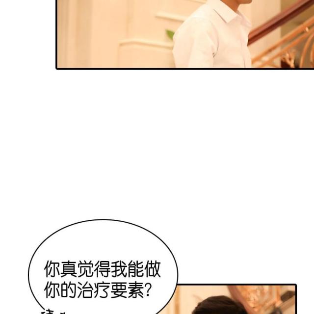 第71话32