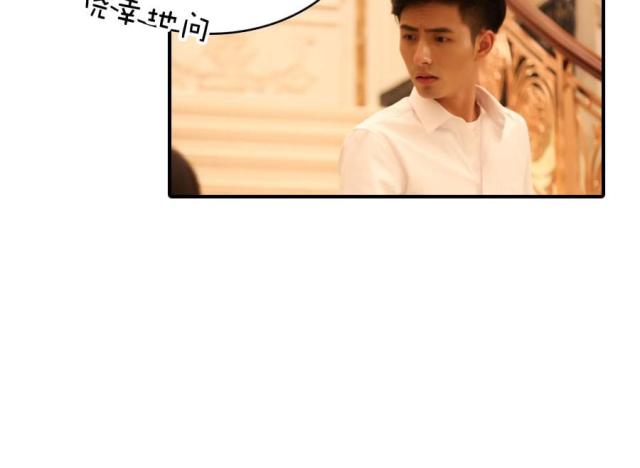 第71话33