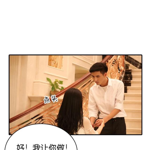 第71话34