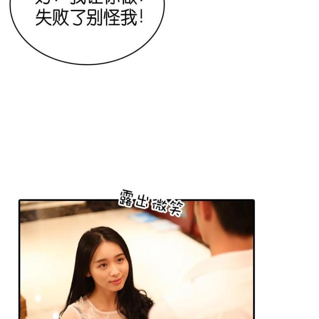 第71话35