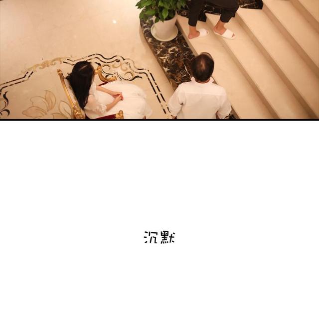 第71话6