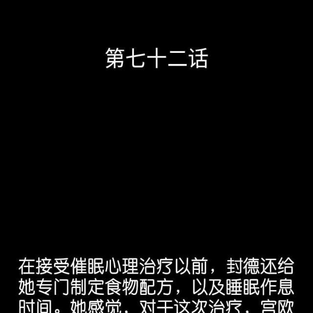 第72话0