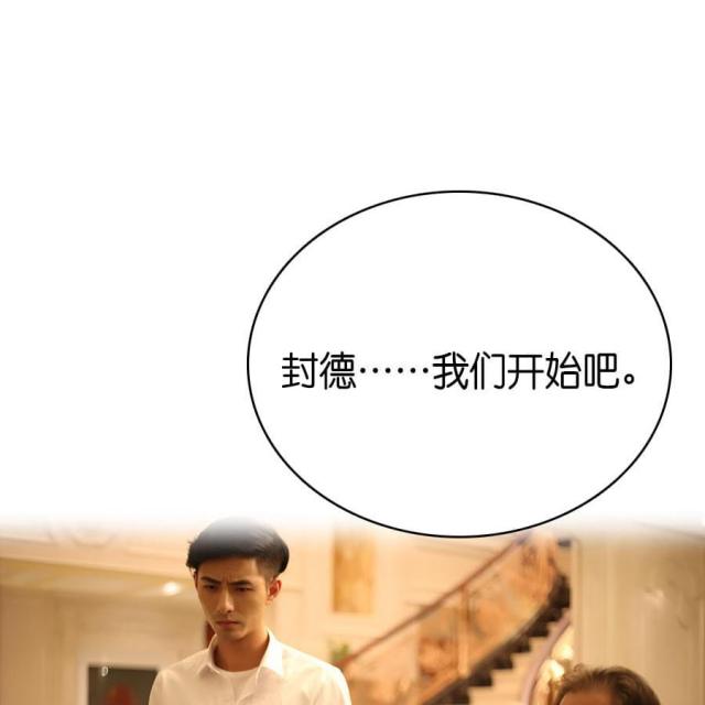 第72话30