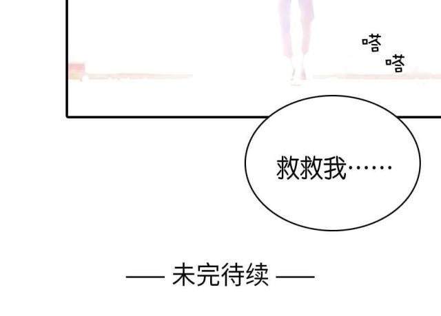 第72话38