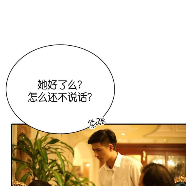 第73话12