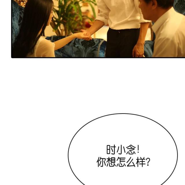 第73话13