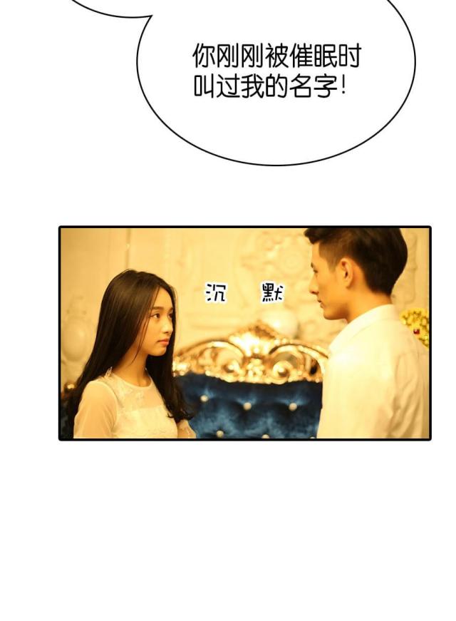 第73话18