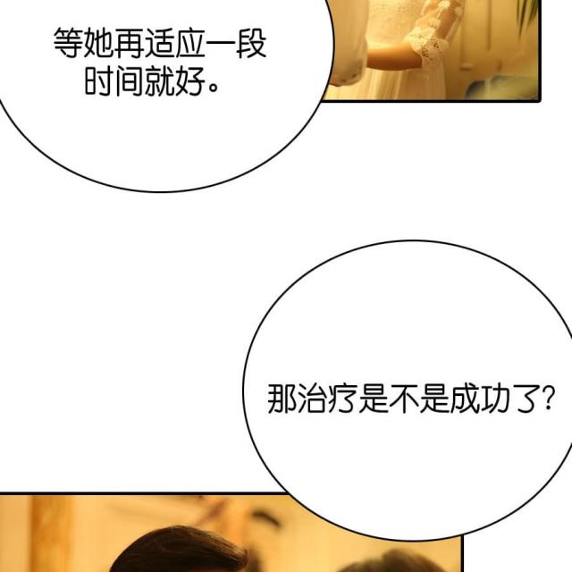 第73话21