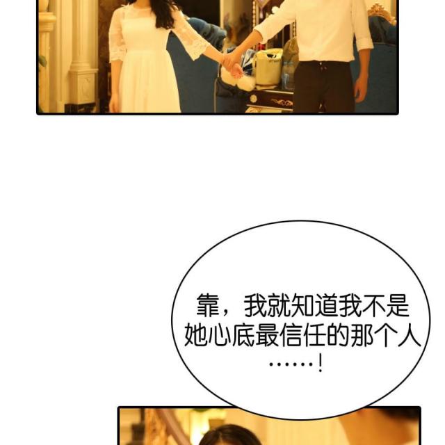 第73话26