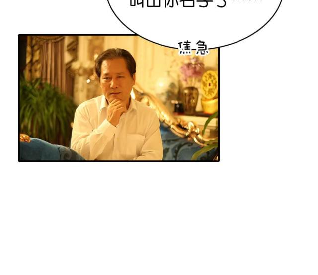 第73话28