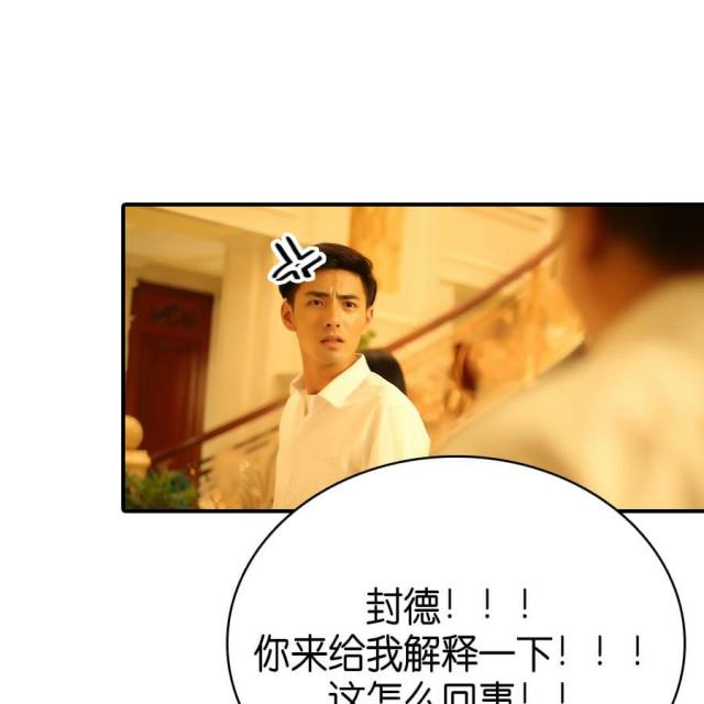 第73话29