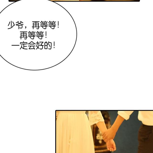 第73话31