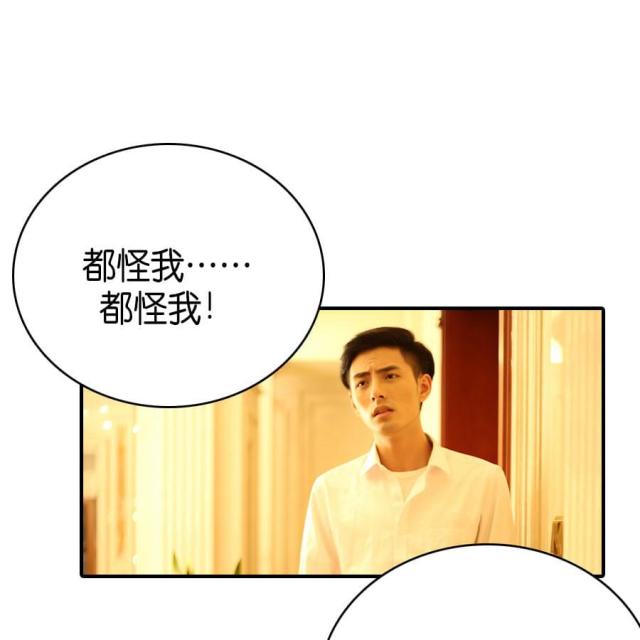 第73话37