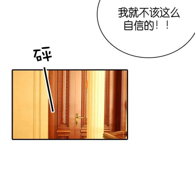 第73话38