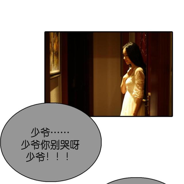 第73话39