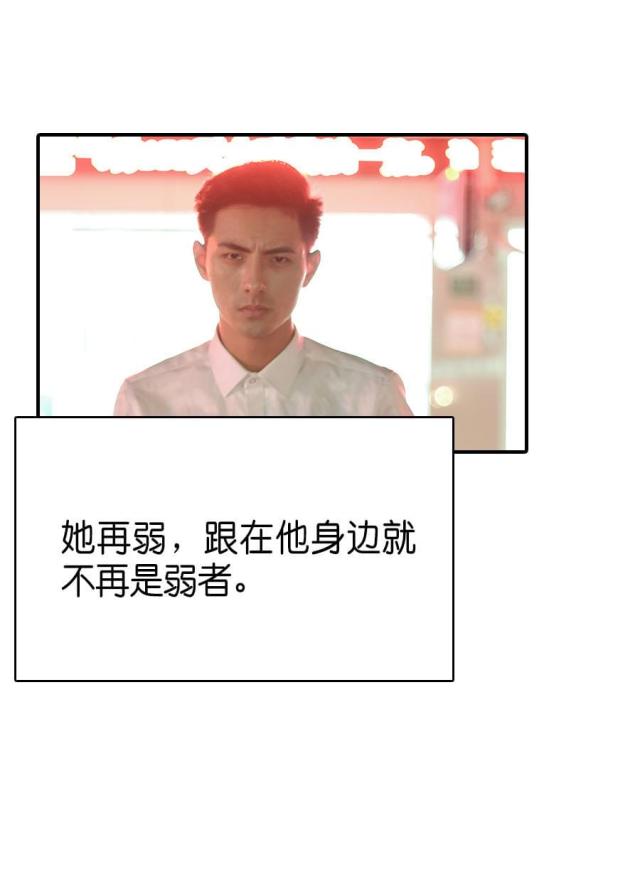 第73话4