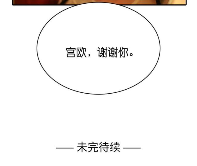 第73话41