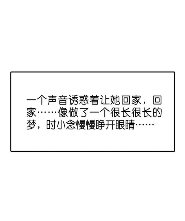 第73话9