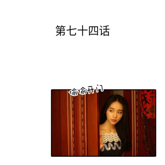 第74话0