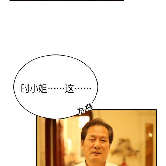 第74话10