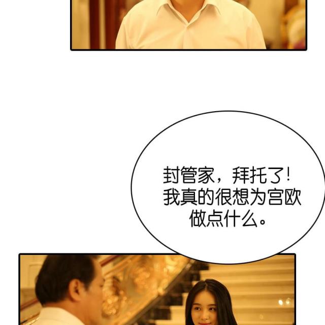 第74话11