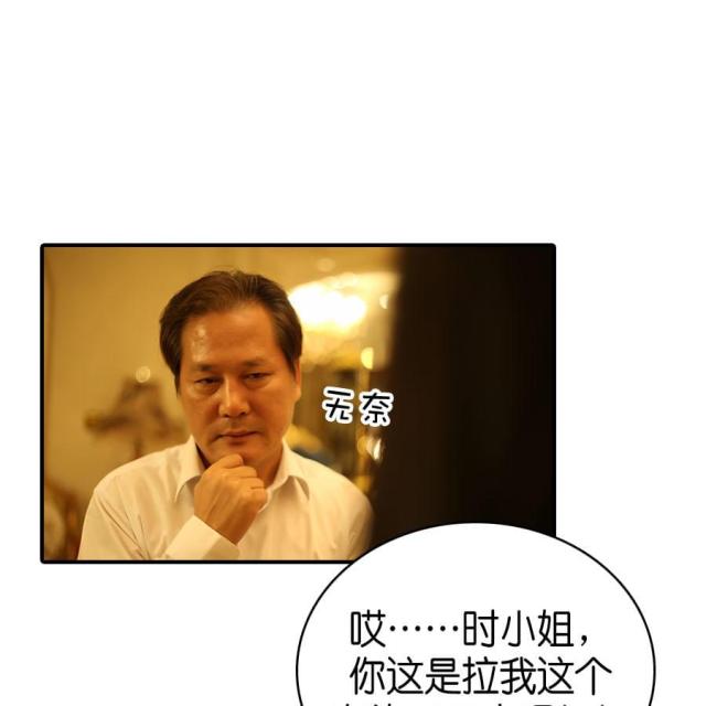 第74话13