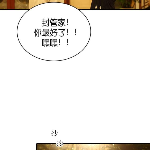 第74话15