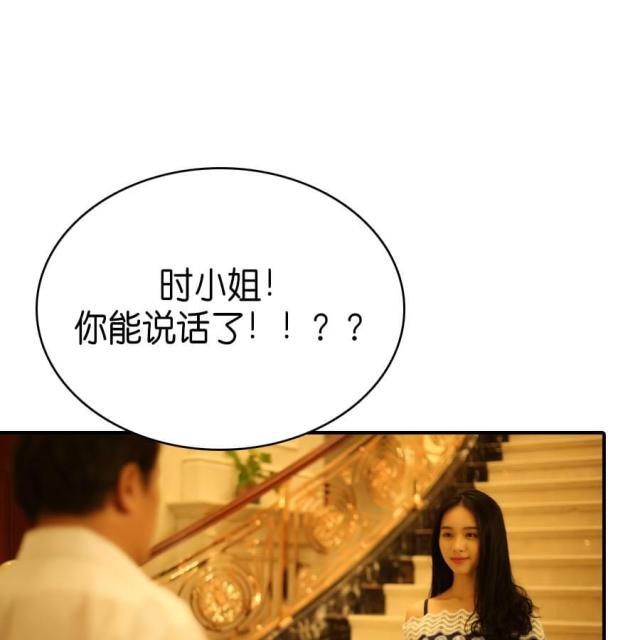 第74话2