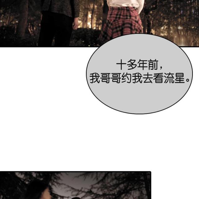 第74话20