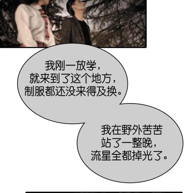 第74话21