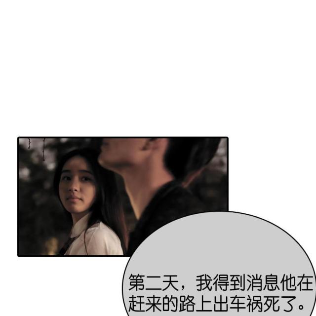 第74话23