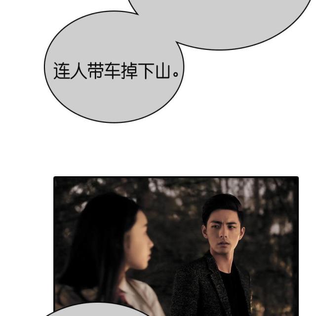 第74话24