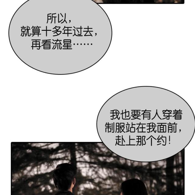 第74话25