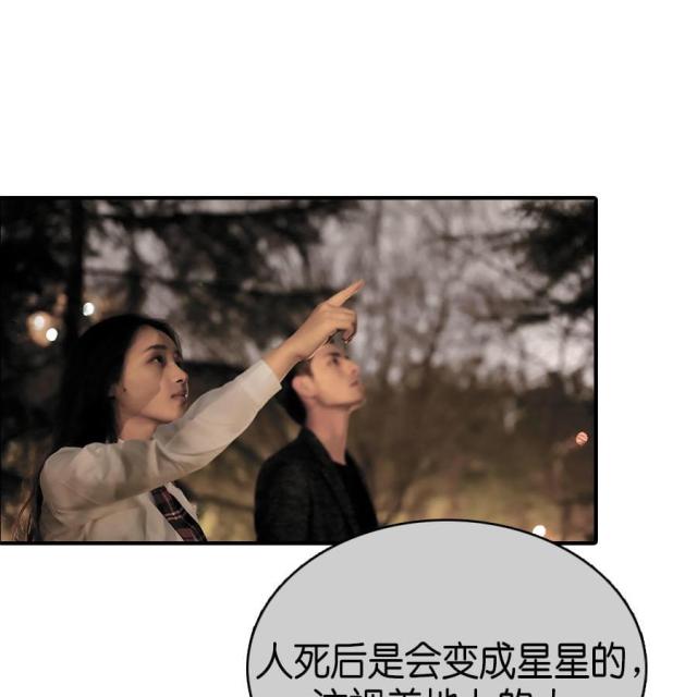 第74话28