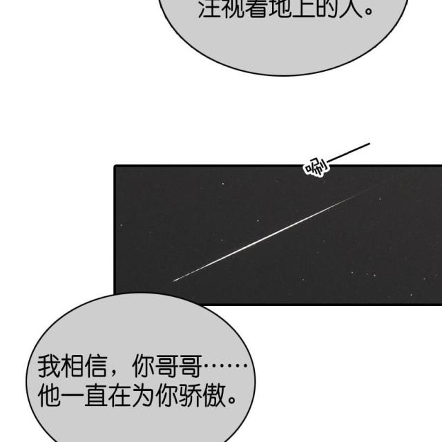 第74话29