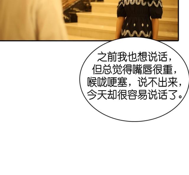 第74话3