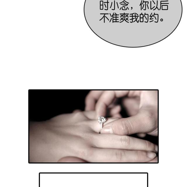 第74话31