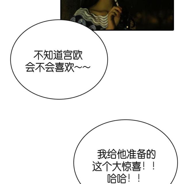 第74话35