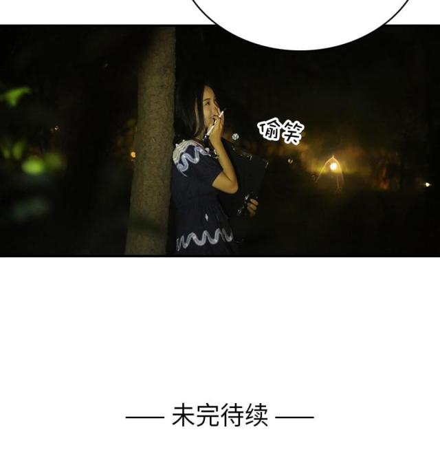 第74话36