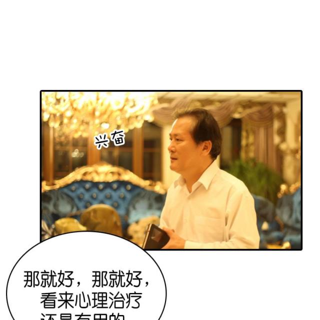 第74话4